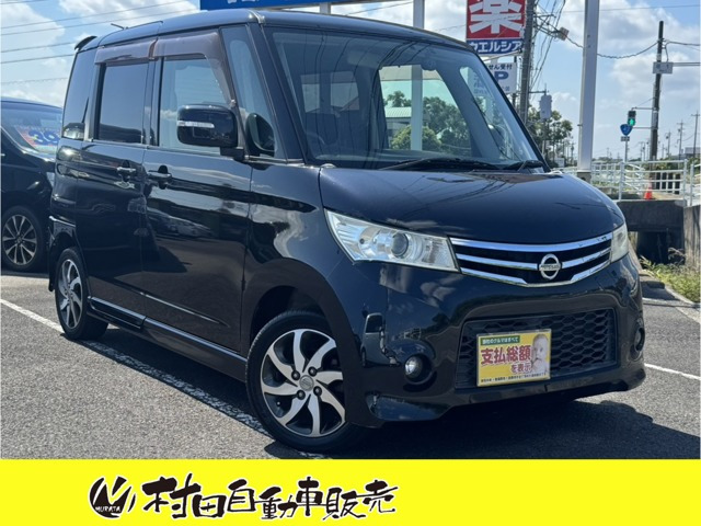 日産 ルークス 