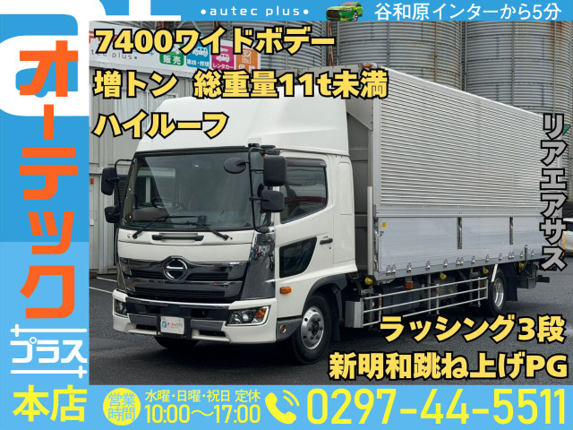 日野 レンジャー 