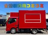 日産 アトラス