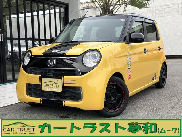 N-ONE G ローダウン 1オーナー ユーザー買取 記録簿 Bカメ