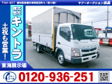 H28/8 三菱ふそう キャンター アルミウイング・パワーゲート付 TPG-FEB80
