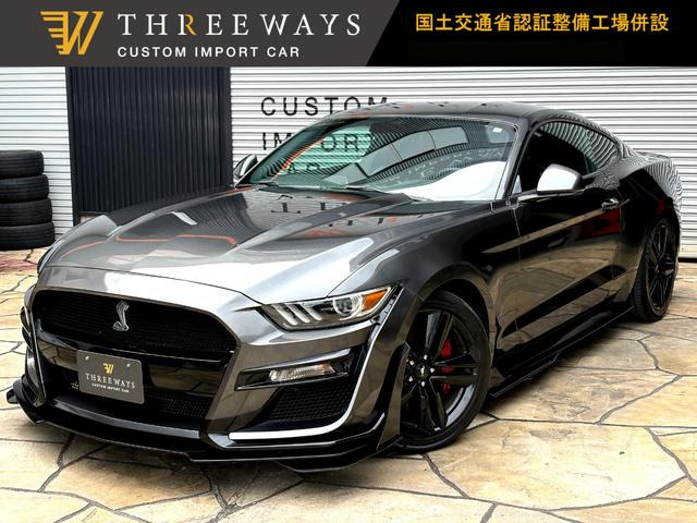 マスタング 50イヤーズ エディション ユーザー買取車 スモークテール
