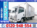 H29/7 いすゞ エルフ アルミバン(箱車)・パワーゲート付 TRG-NLR85AN