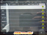 ☆チェック済☆
