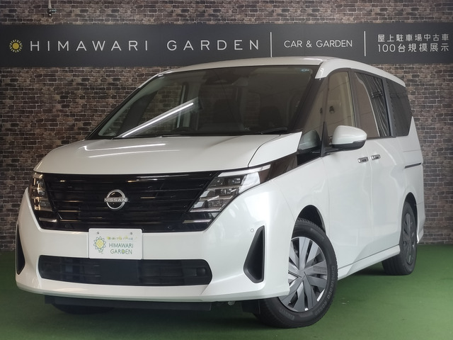 日産 セレナ 
