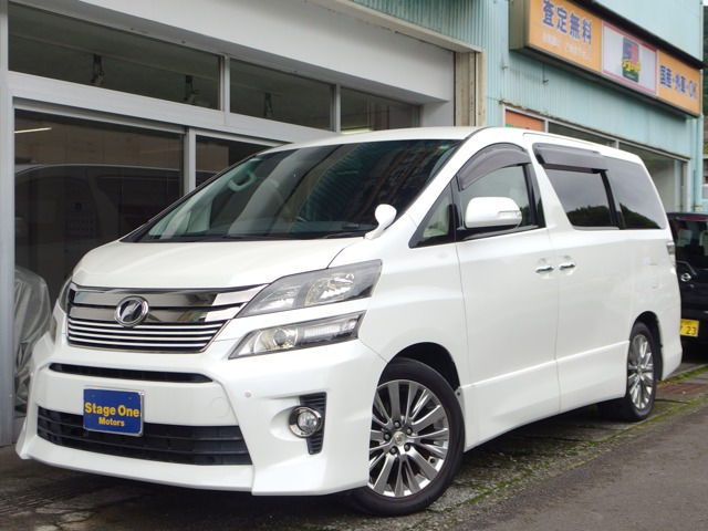 トヨタ ヴェルファイア 
