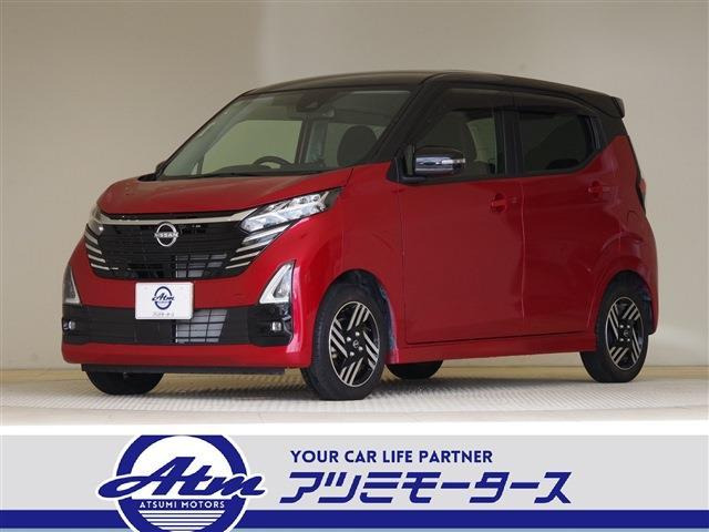 デイズ ハイウェイスターX プロパイロットエディション 2トーン 走行1.1万km Dオーデ...