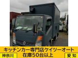 日産 アトラス