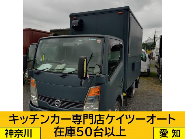 アトラス c129 キッチンカー 機材込