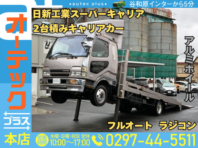 三菱ふそう ファイター 