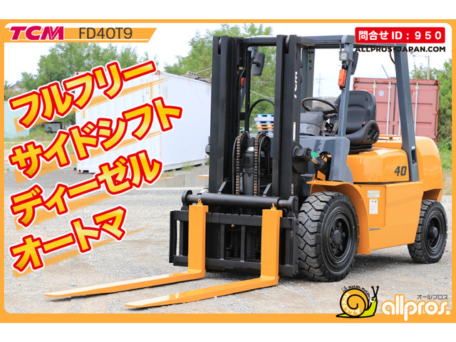 その他 TCM 
