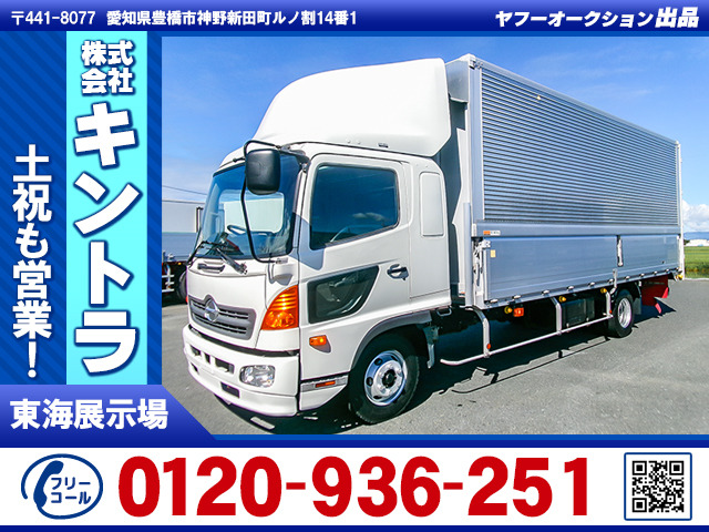 レンジャー ウィング ワイドボディ 床鉄板 K5322