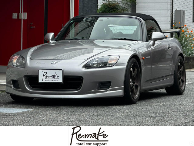 S2000 2.0