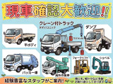 現車確認大歓迎です!ご来店の際は事前に必ずご連絡をお願いします(営業時間 9:00-17:00)(日・祝休業)