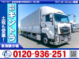 いすゞ ギガ ウィング