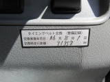 ☆9.1万キロ時タイミングベルト交換済みです☆