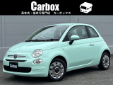 フィアット 500 
