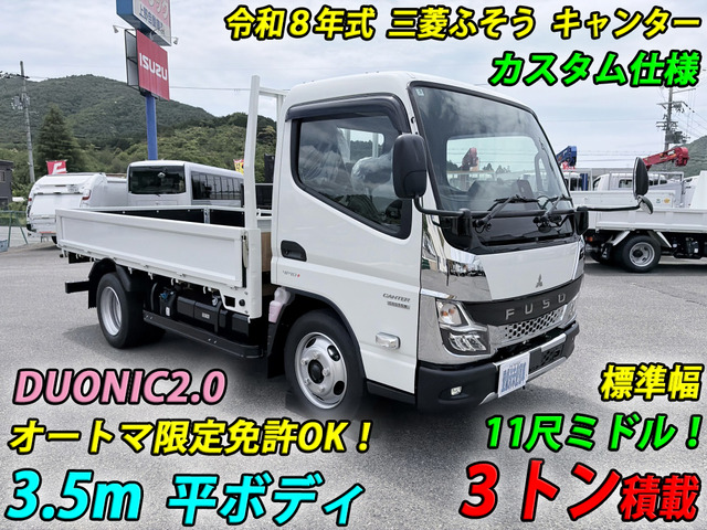 キャンター カスタム 平ボディ 3t 11尺ミドル
