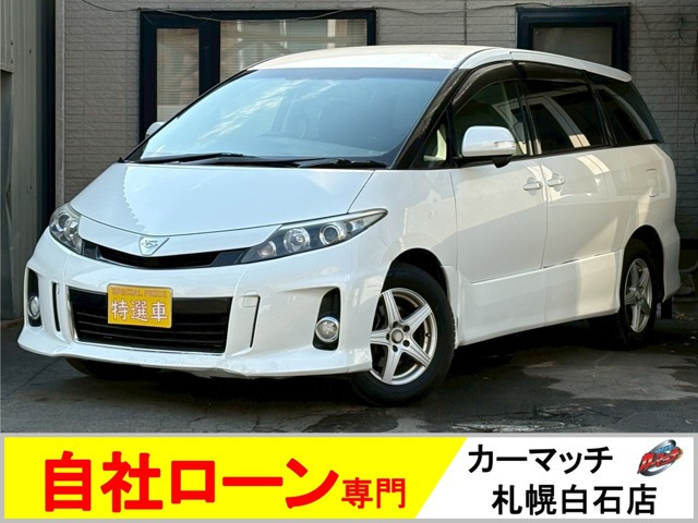 エスティマ  アエラス 4WD ドライブレコーダー オートクルーズコントロール HID