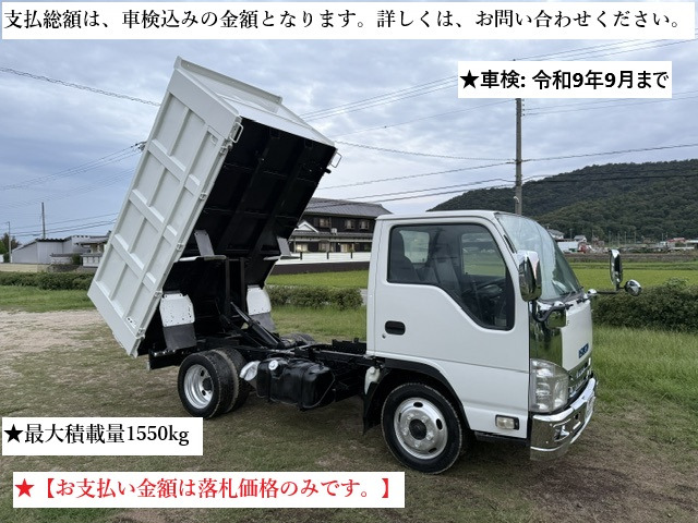いすゞ エルフ 