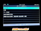 ☆チェック済☆