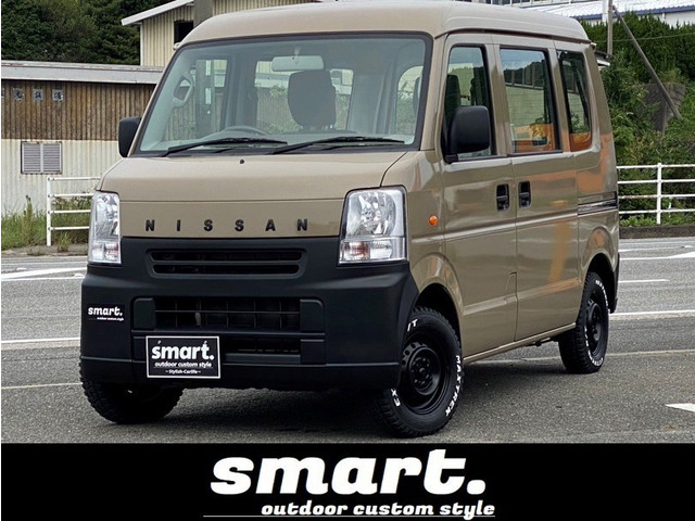 NV100クリッパー DX ハイルーフ smartカラーパッケージライト