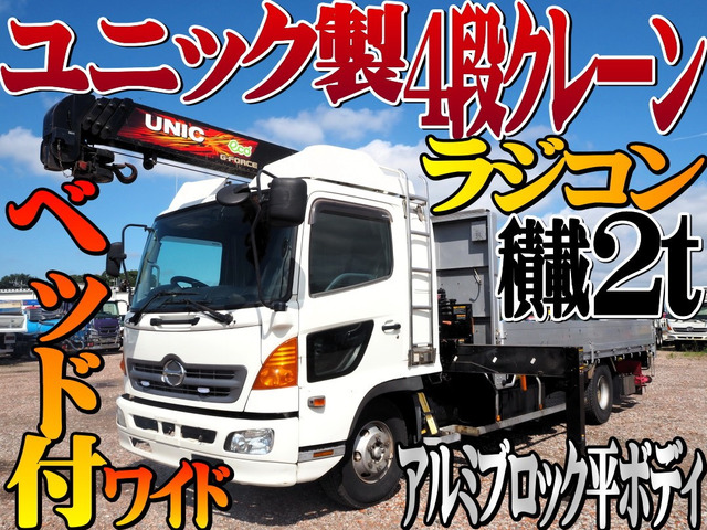 日野 レンジャー 