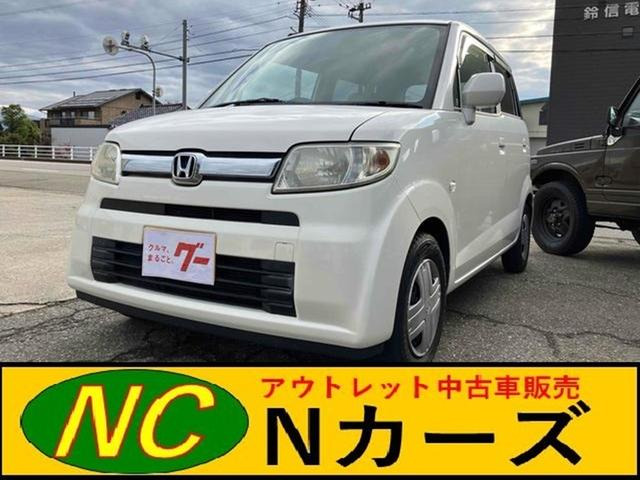 ゼスト D キーレスエントリー ベンチシート AT