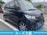 ルークス ハイウェイスター I プッシュスタート パワスラ