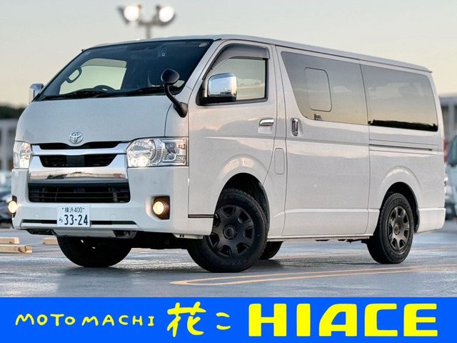 トヨタ ハイエースバン 