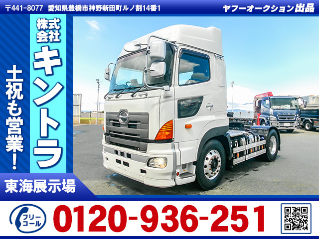 プロフィア トレーラーヘッド ハイルーフ リターダー K5380