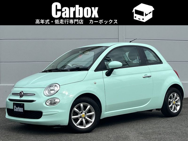 フィアット 500 
