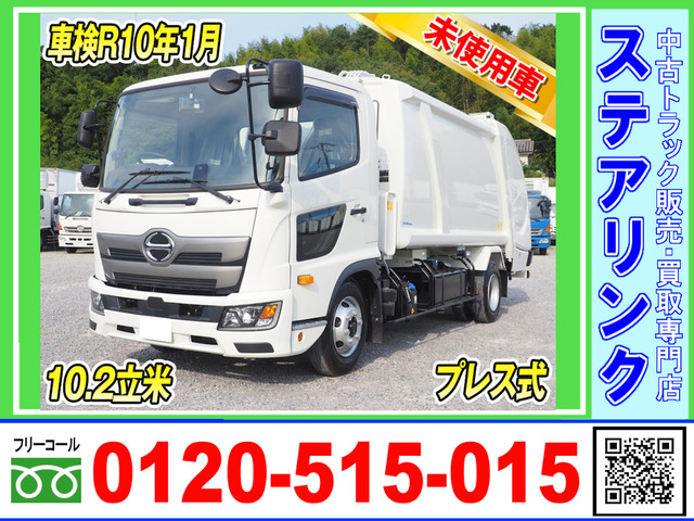 レンジャー パッカー車 10.2立米 プレス式 連続スイッチ