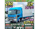 H28-レンジャー・アルミバン 車検付 ハイルーフ