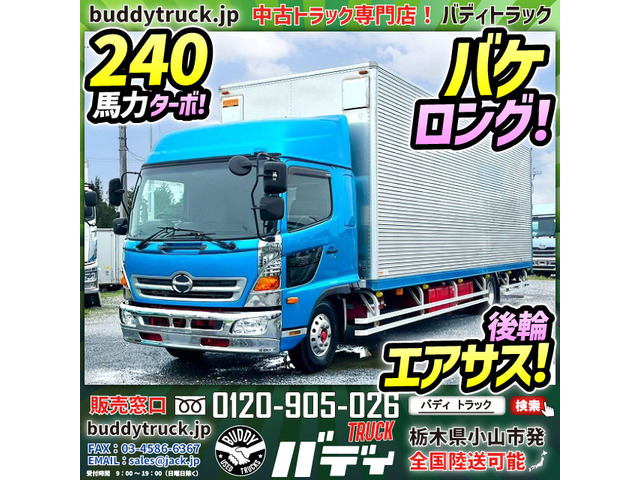 日野 レンジャー 