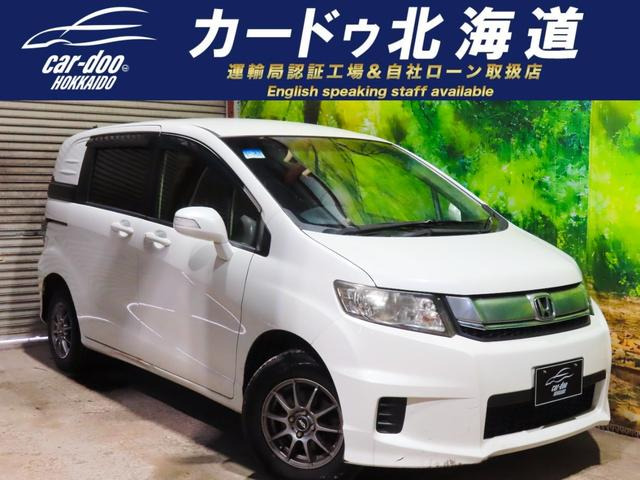 ホンダ フリードスパイク 