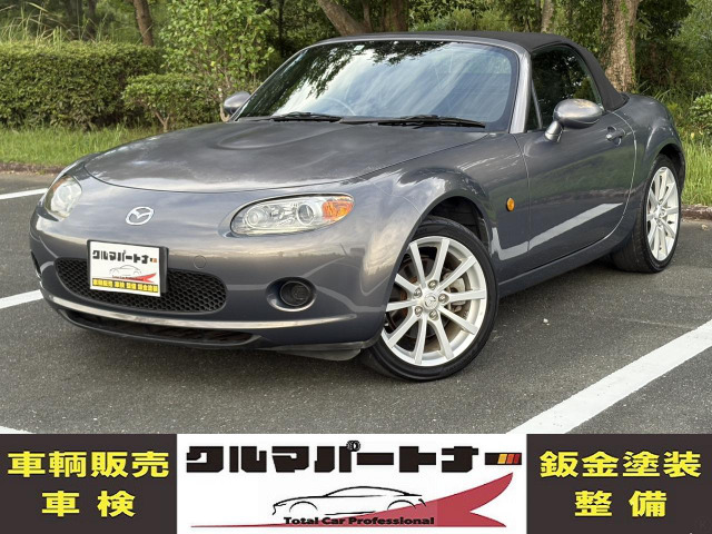 マツダ ロードスター 