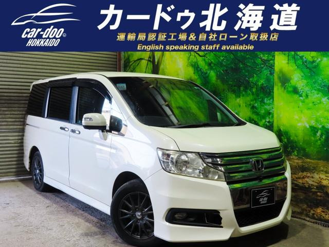 ステップワゴン 2.0 スパーダ Z クールスピリット Z クールスピリット 防錆塗装4WDTV...