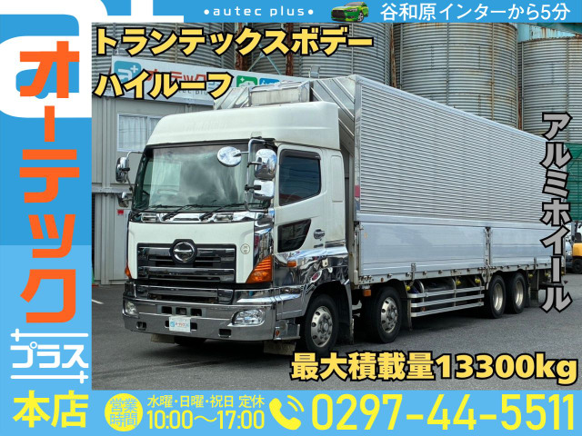 日野 プロフィア 