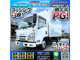 いすゞ エルフ アルミバン