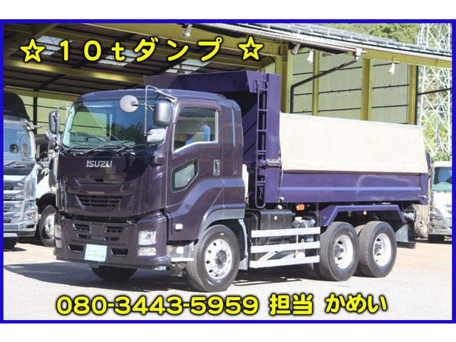 いすゞ ギガ 