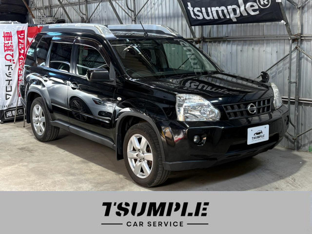 エクストレイル 2.0 20Xt 4WD ハイパールーフレール ナビ カメラ