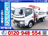 H16/3 日野 デュトロ クレーン付 KK-XZU411M