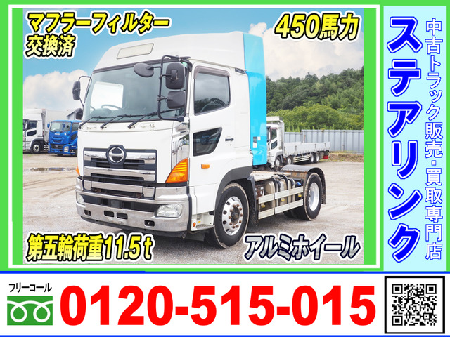 日野 プロフィア 