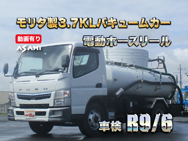 キャンター バキュームカー モリタ製3.7KLバキュームカー車検付