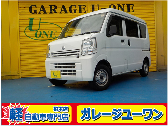 NV100クリッパー DX ハイルーフ 5AGS車