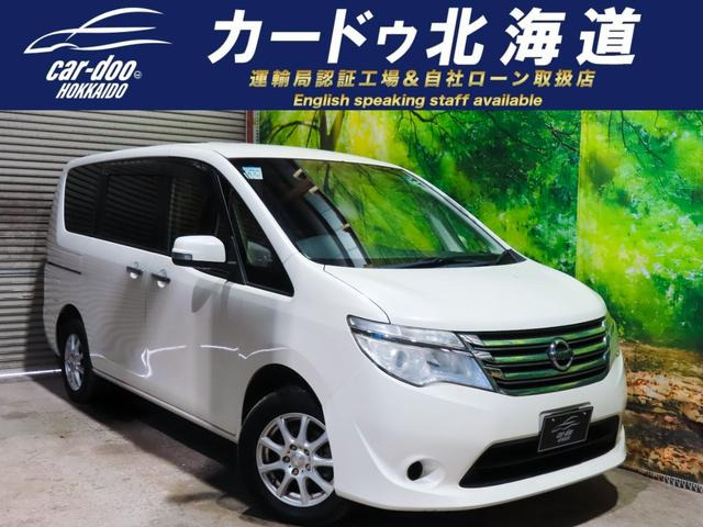 日産 セレナ 