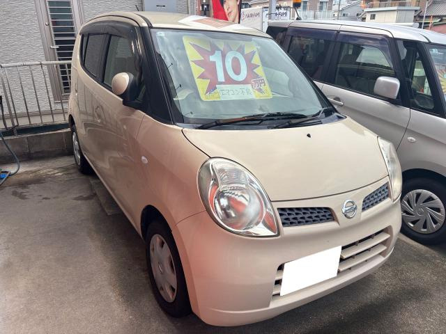日産 モコ 