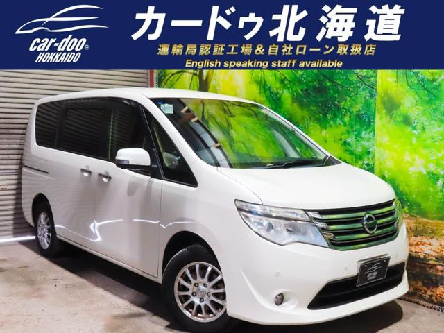 日産 セレナ 