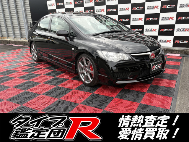 シビックタイプR 2.0 ワンオーナー ノーマル車